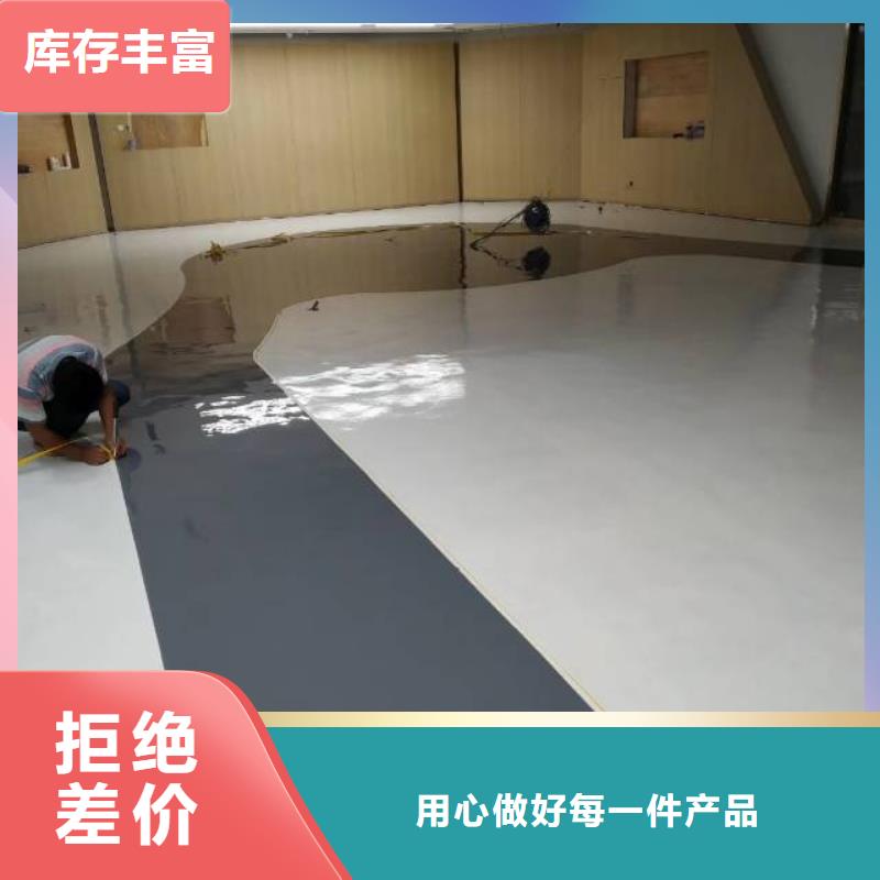 自流平环氧自流平严选好货