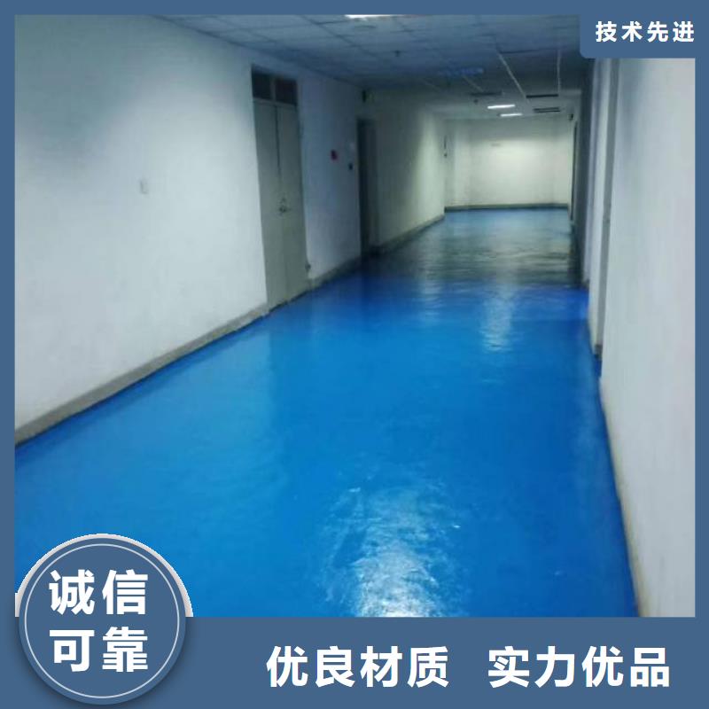 自流平环氧地坪漆施工公司实力见证