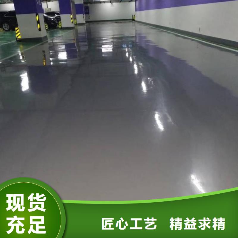 【自流平】地流平地面产品细节