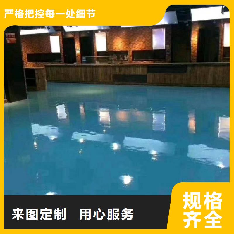 自流平_地坪漆好品质用的放心