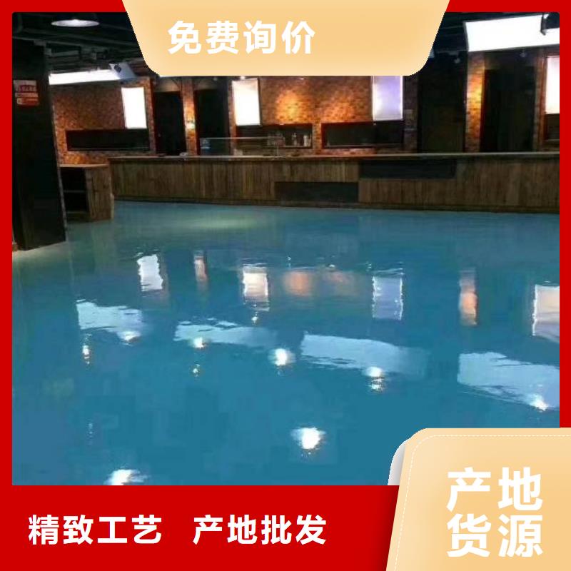 自流平通州区环氧地坪漆施工 诚信厂家