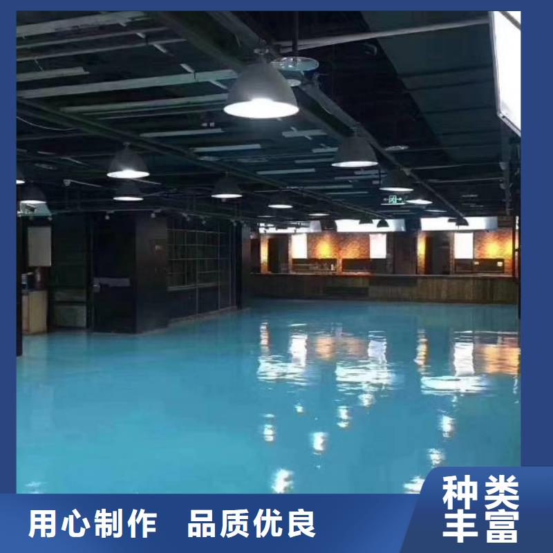 【自流平】房山区环氧自流平厂家工艺先进