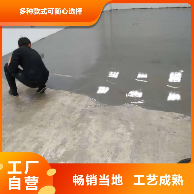 自流平,地坪漆实力厂家直销