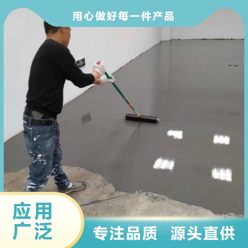  自流平行业优选