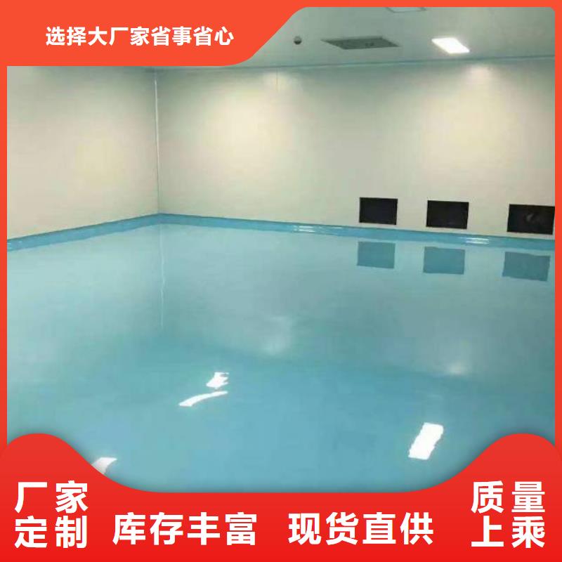 自流平 【石景山水泥自流平】源厂供货