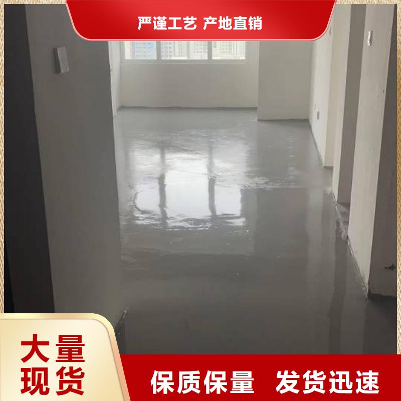 自流平,地流平地面现货供应