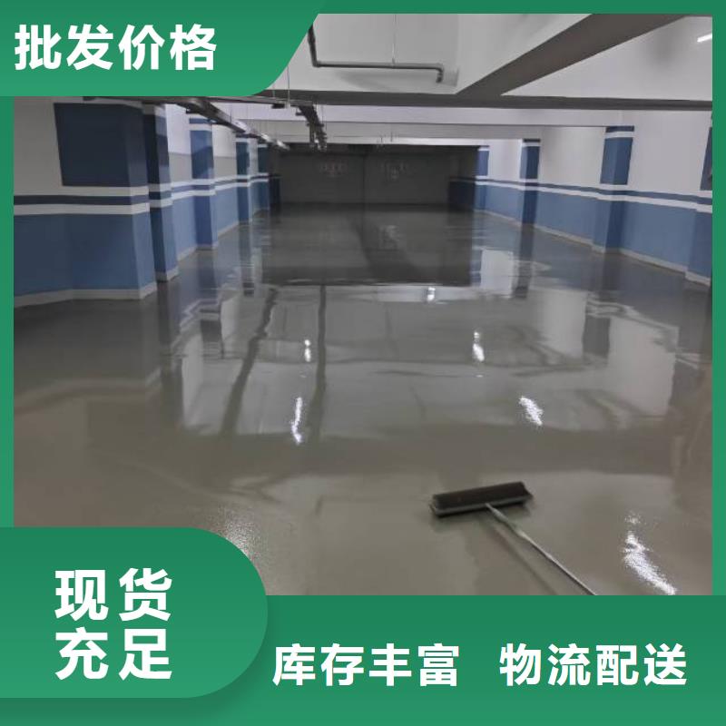 自流平 海淀区环氧自流平公司出货快