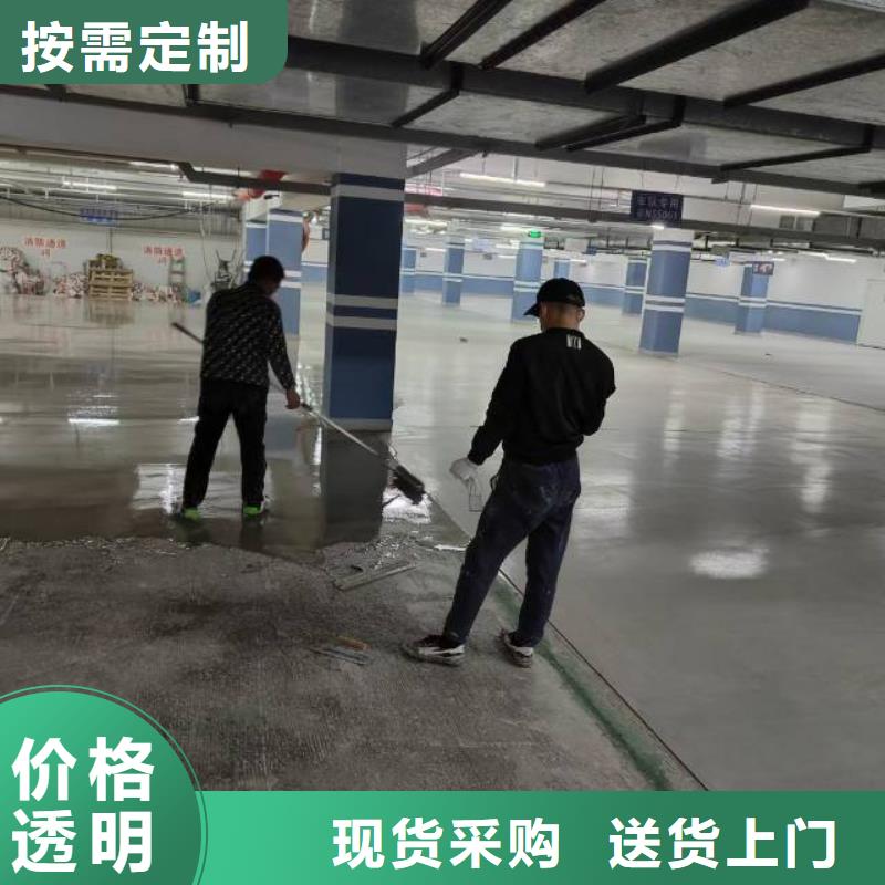 自流平 【石景山水泥自流平】源厂供货