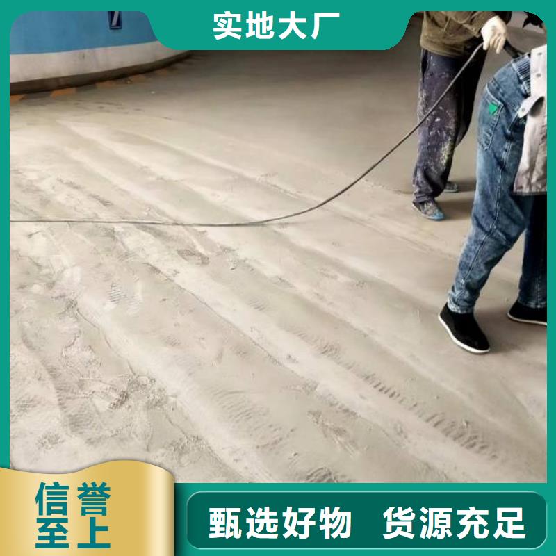 自流平环氧自流平品质保证