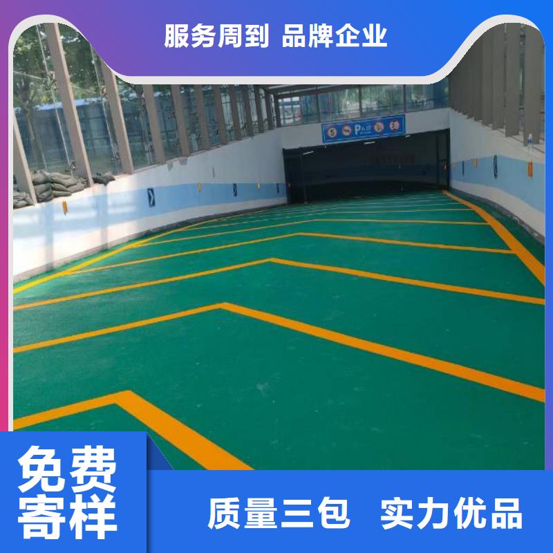 自流平通州区环氧地坪漆施工 诚信厂家