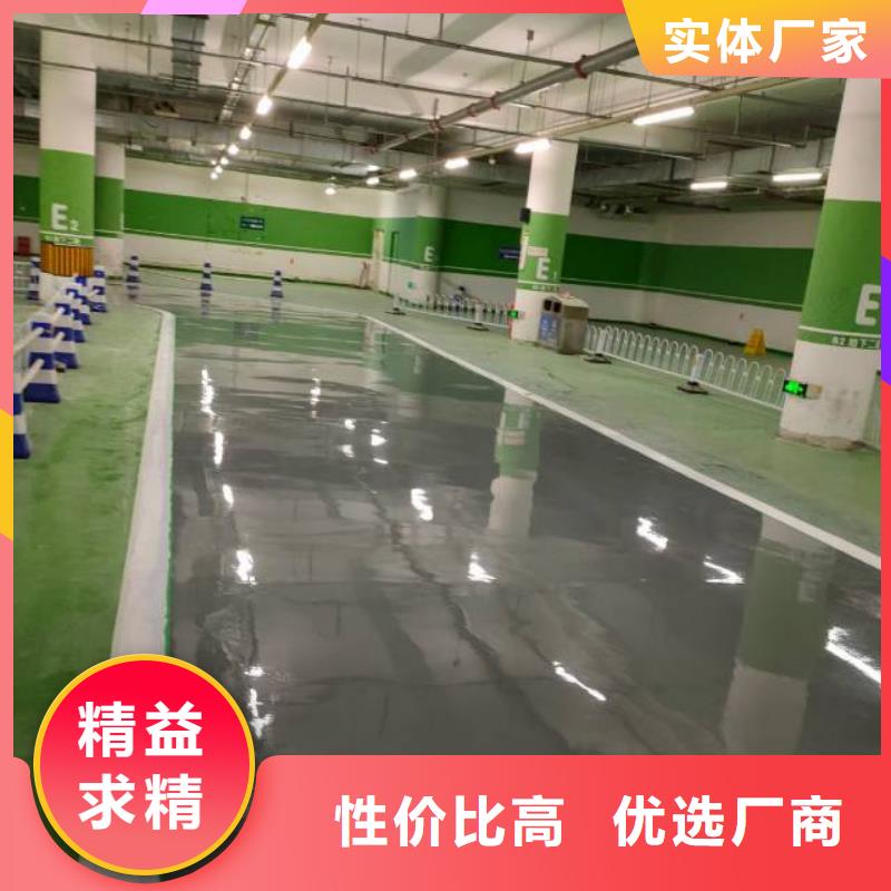 自流平【地坪漆】来图定制量大从优