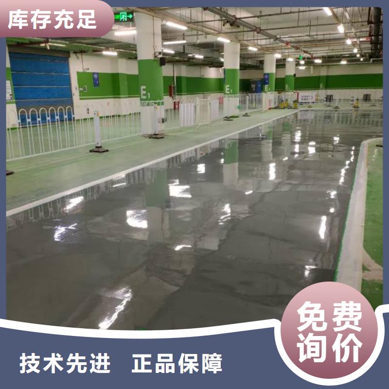 【自流平】-环氧地坪漆施工公司品质无所畏惧