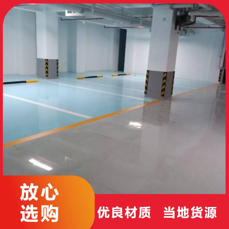 自流平 环氧自流平设计合理