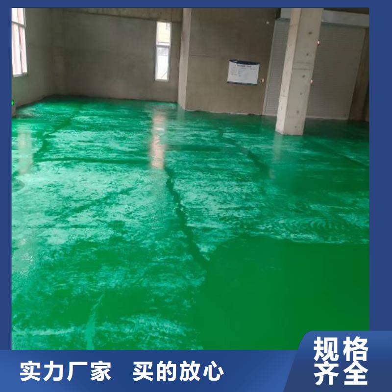 自流平地流平地面专注产品质量与服务