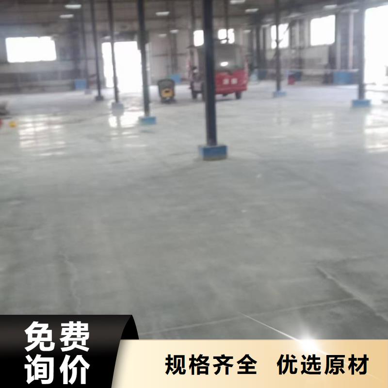 自流平,北京地流平地面施工随心所欲定制