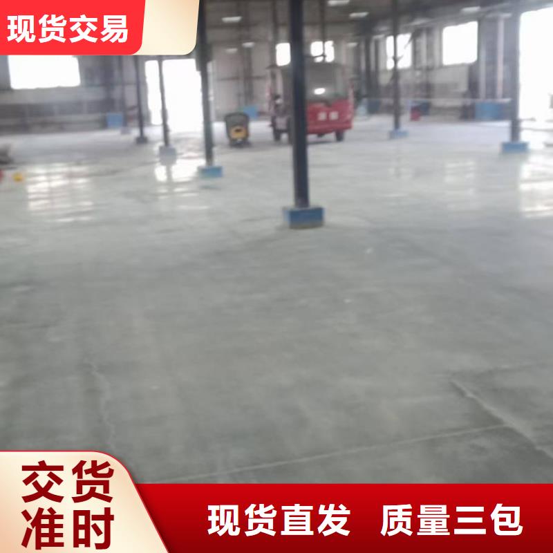 自流平 朝阳区环氧地坪施工专业厂家