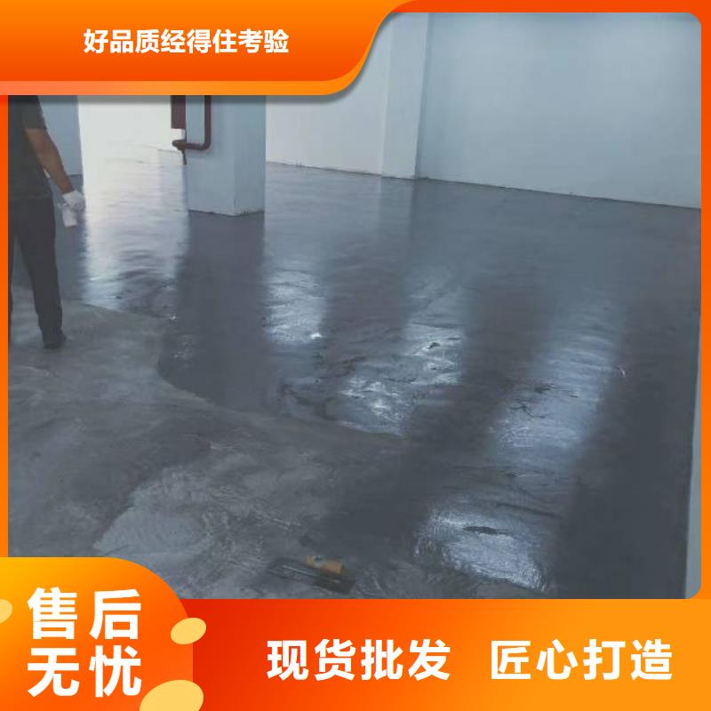 自流平环氧树脂地坪实力厂商
