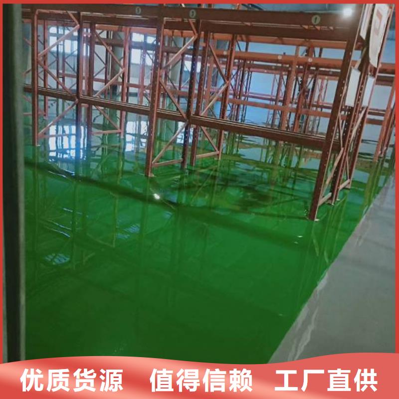 自流平【 朝阳区环氧地坪施工】厂家直销放心