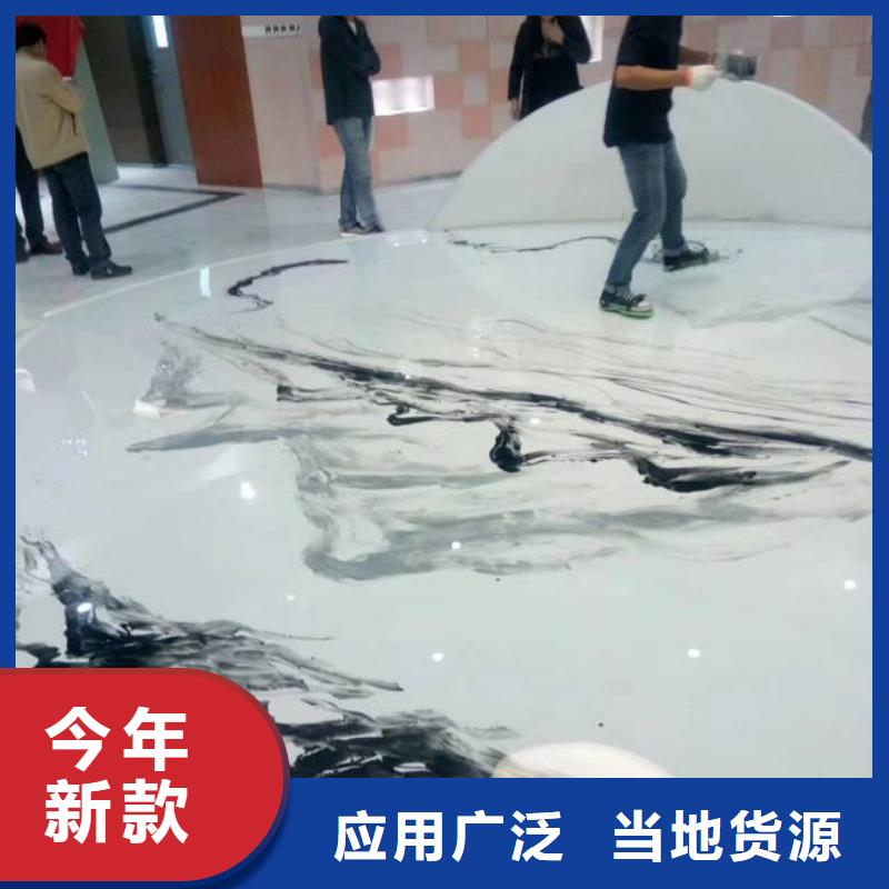 自流平地流平地面一件也发货