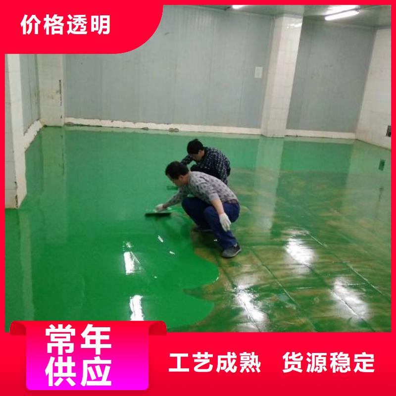 自流平,地流平地面现货供应