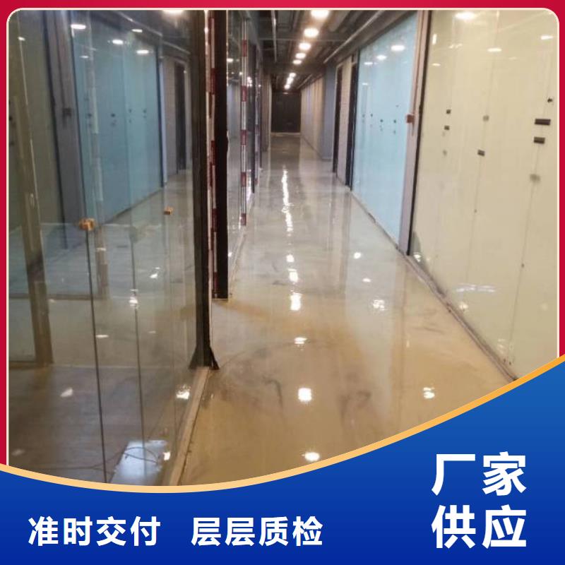 自流平_亦庄自流平一站式采购方便省心