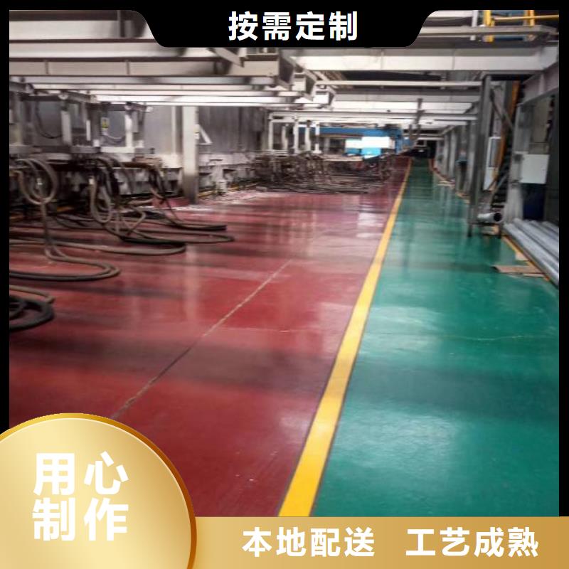 自流平地坪漆自产自销