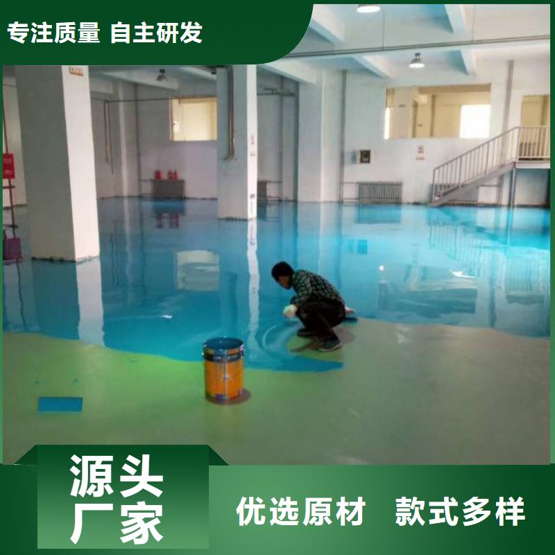 自流平环氧地坪施工厂家直营