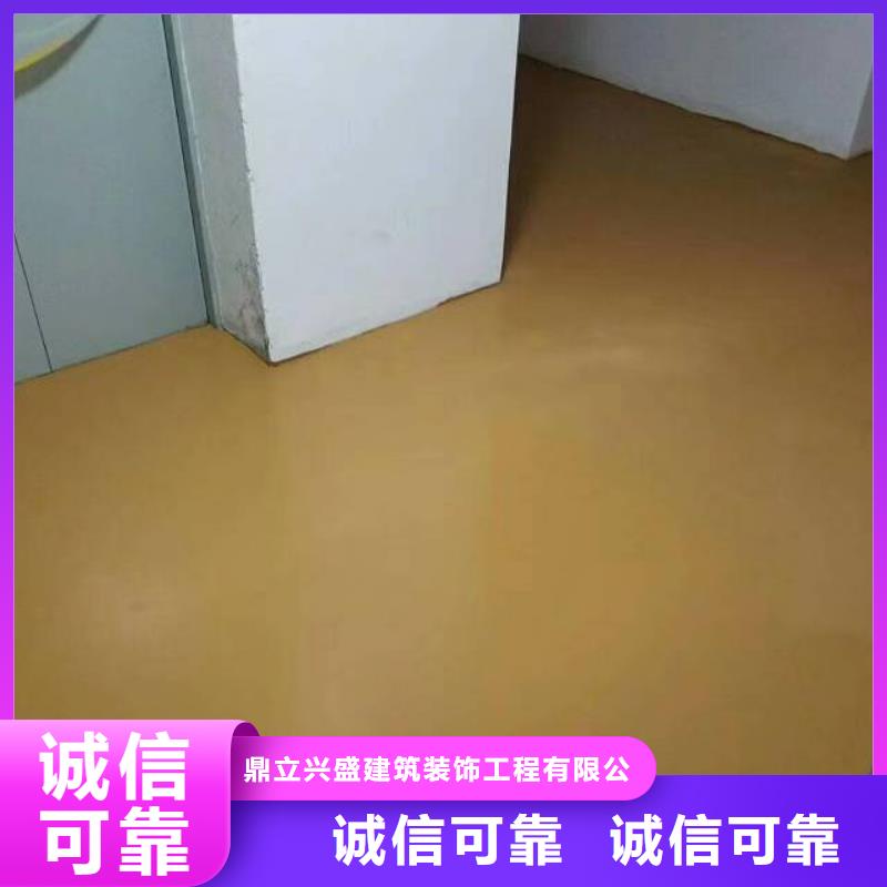 自流平环氧自流平源厂供货