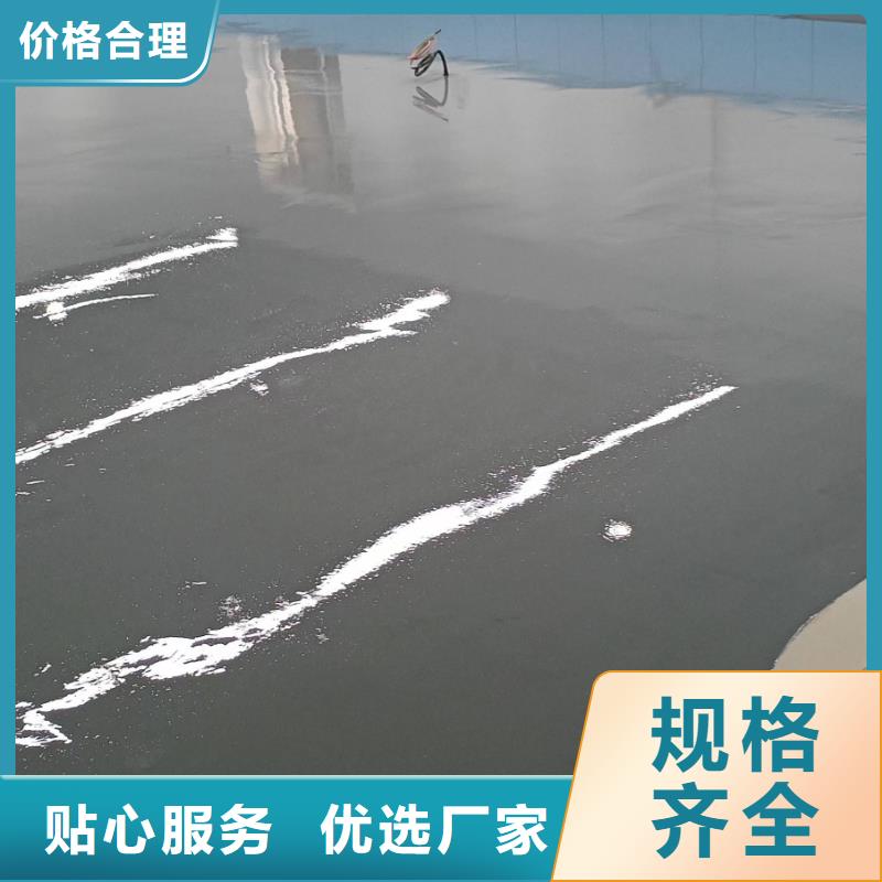自流平地坪漆诚信经营质量保证