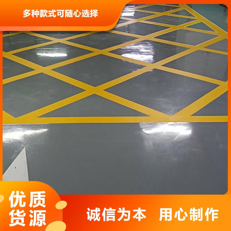 自流平,地流平地面现货供应