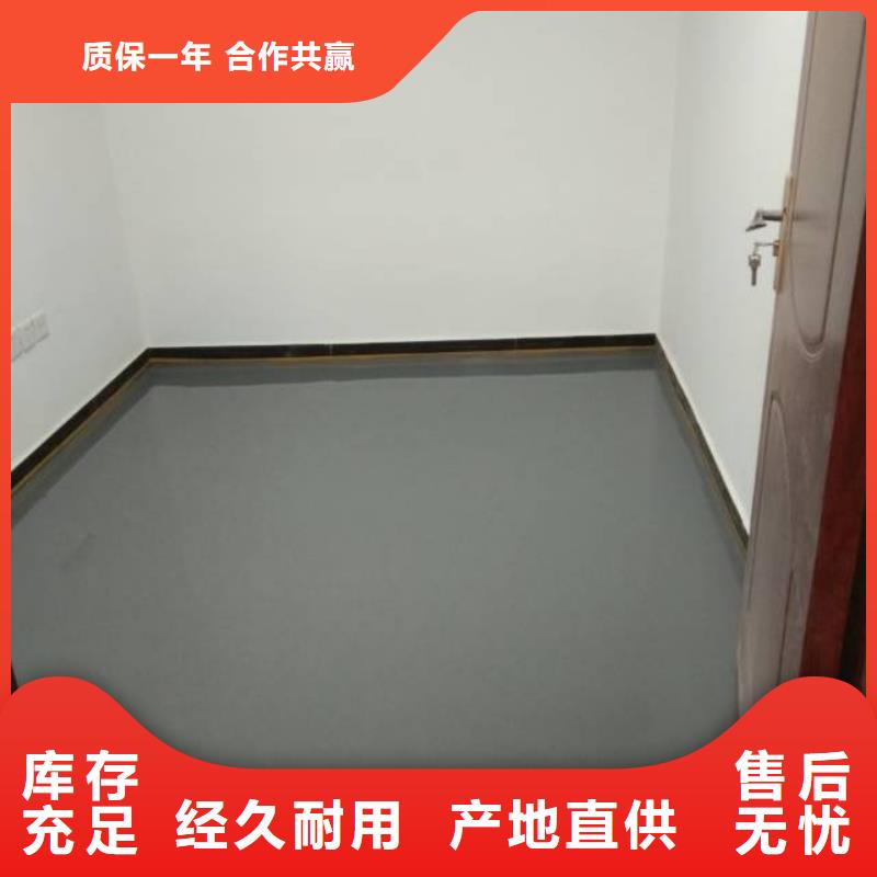 自流平,环氧树脂地坪准时交付