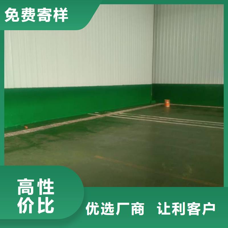 自流平环氧自流平使用方法
