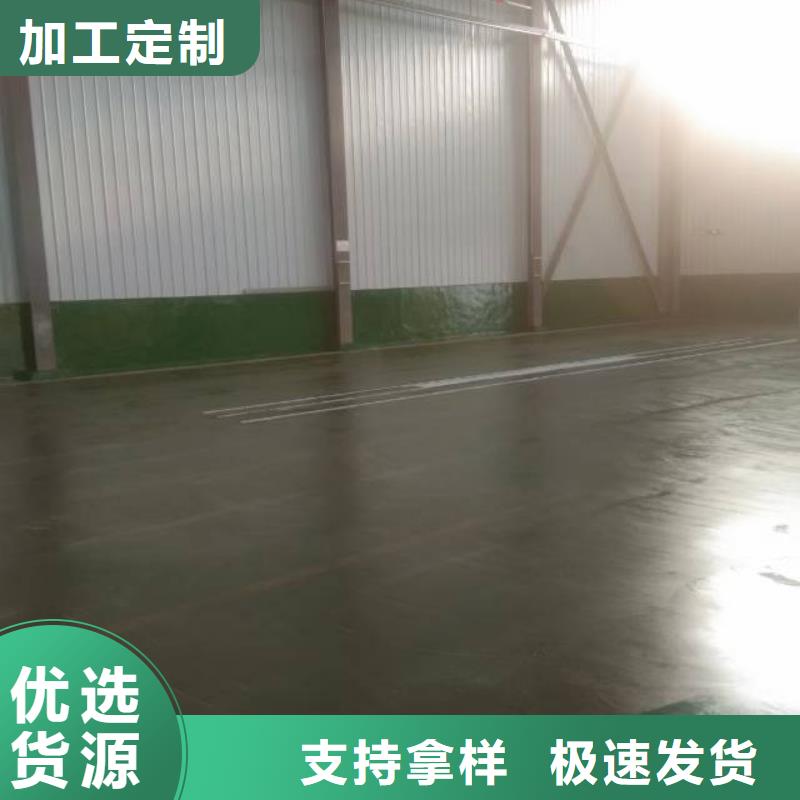 自流平地坪漆诚信经营质量保证