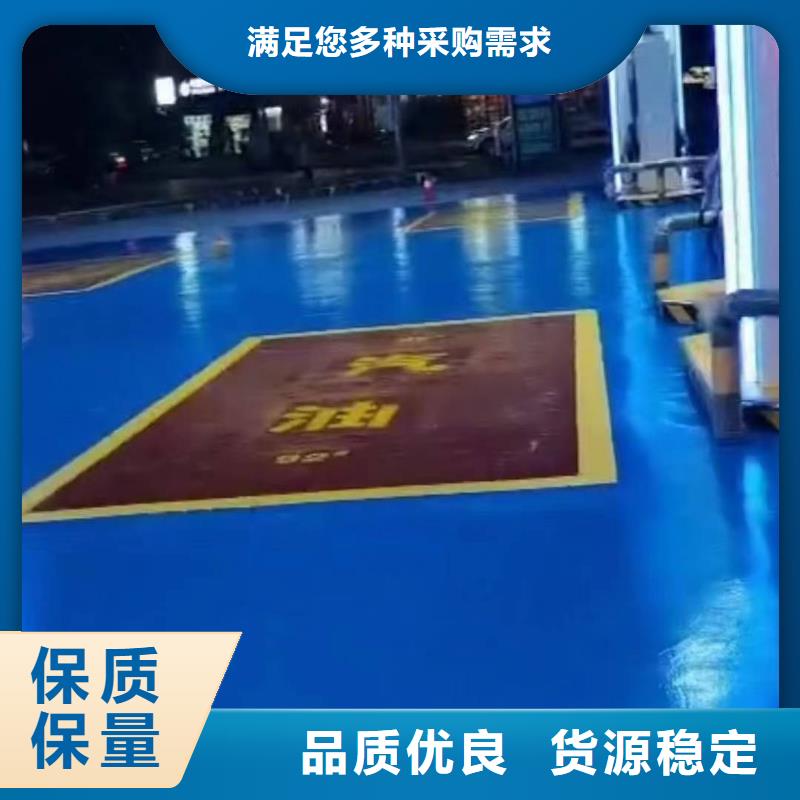 自流平通州区环氧地坪漆施工 优选厂家