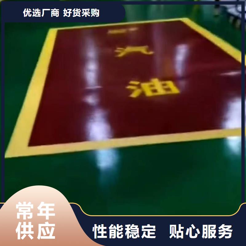 自流平地流平地面一件也发货
