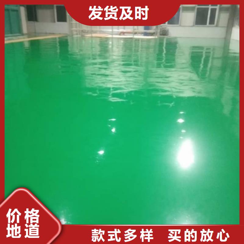自流平_亦庄自流平一站式采购方便省心
