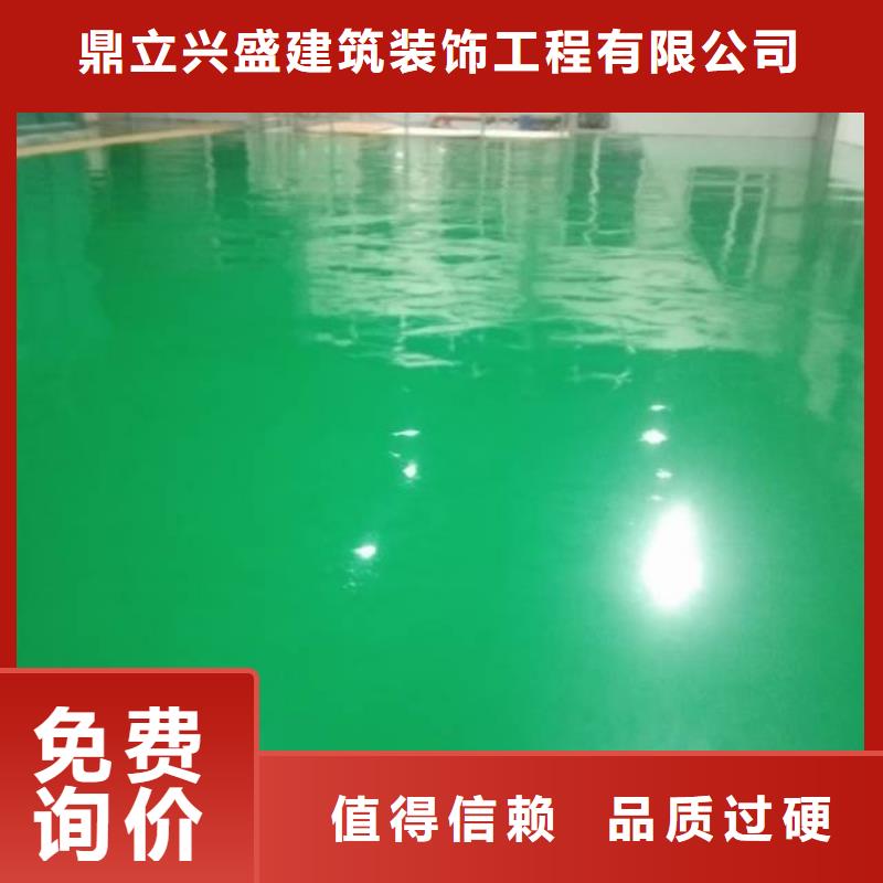 自流平-环氧地坪漆施工公司细节展示