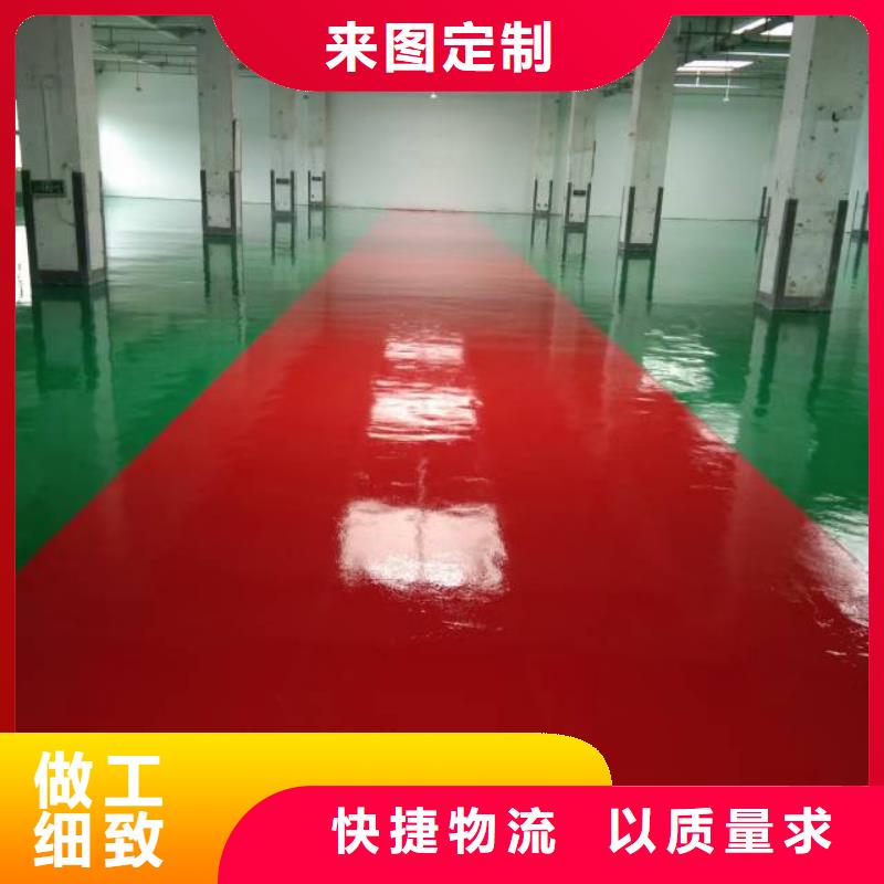 自流平环氧树脂地坪超产品在细节