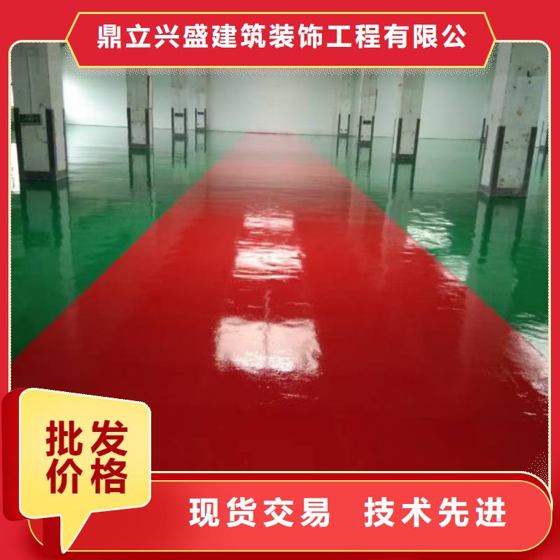 自流平,地流平地面现货供应