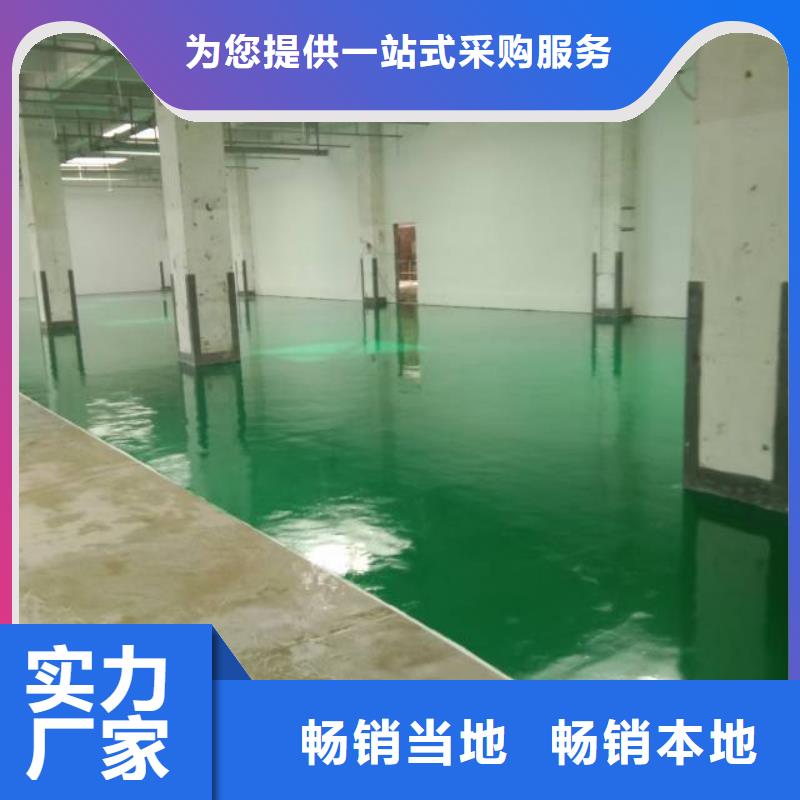 自流平地坪漆自产自销