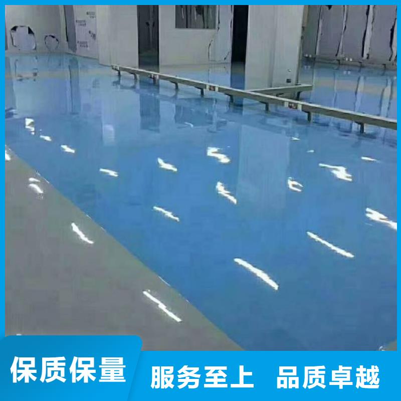 自流平廊坊环氧地坪漆施工公司品质无所畏惧
