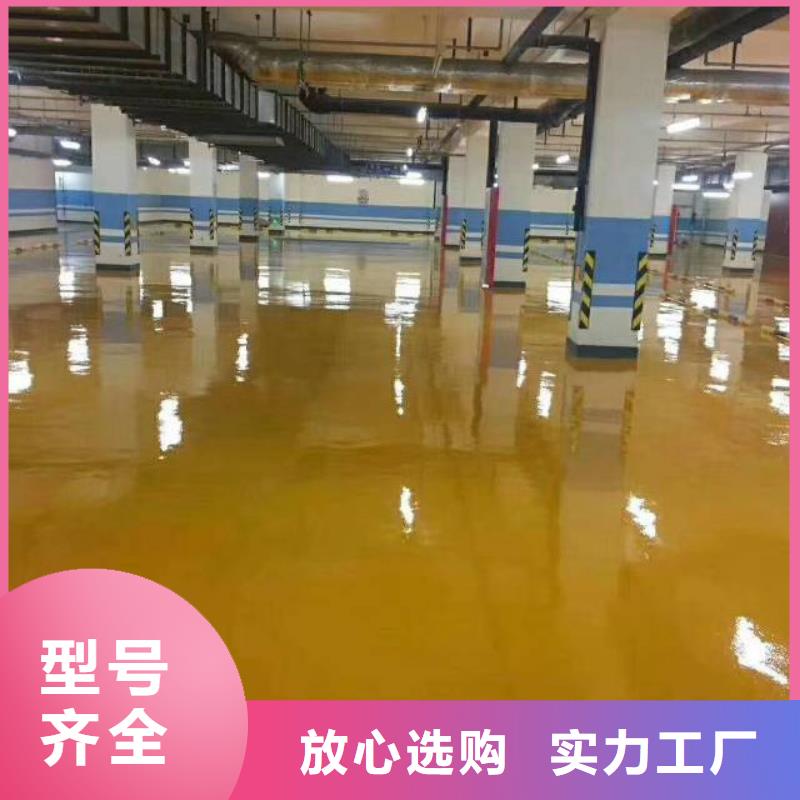 自流平亦庄自流平匠心工艺