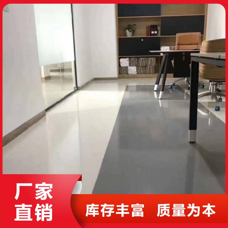 自流平环氧树脂地坪实力厂商