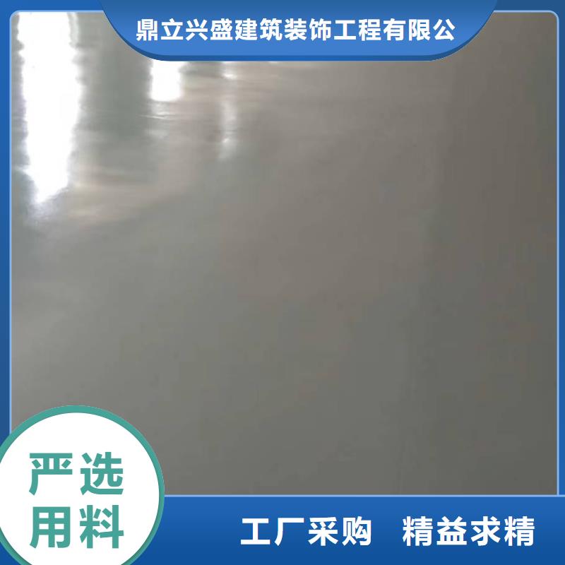 自流平 【石景山水泥自流平】一站式采购