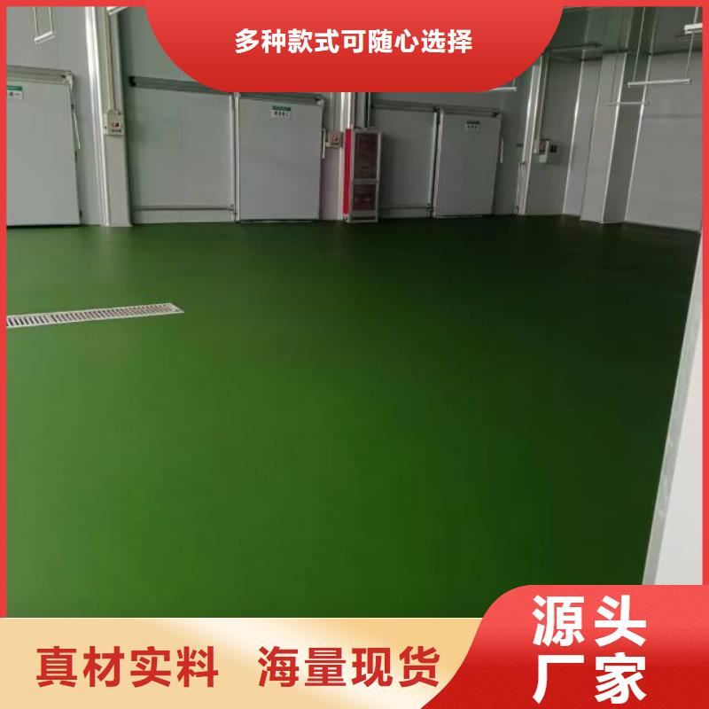 自流平廊坊环氧地坪漆施工公司品质无所畏惧