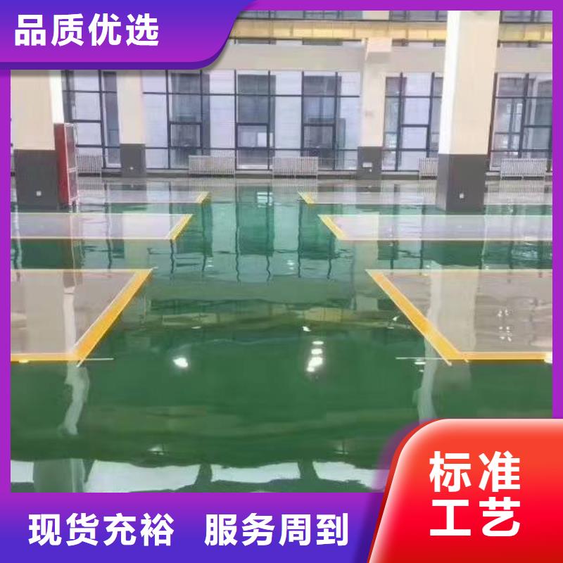 自流平 朝阳区环氧地坪施工质保一年