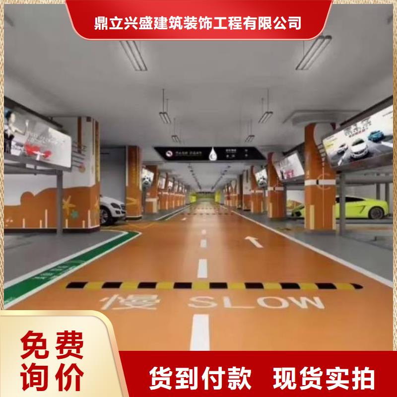 自流平环氧地坪施工来图定制量大从优