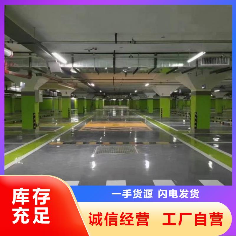  自流平精品优选