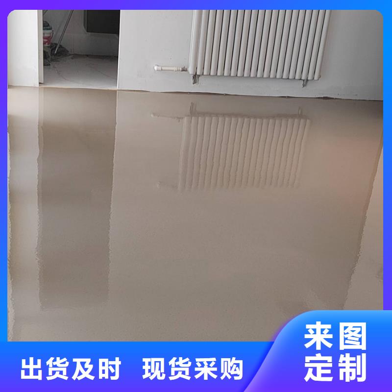 自流平地流平地面一件也发货