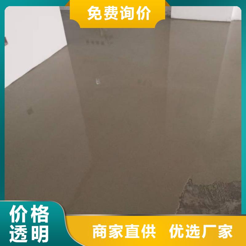自流平环氧树脂地坪严选材质